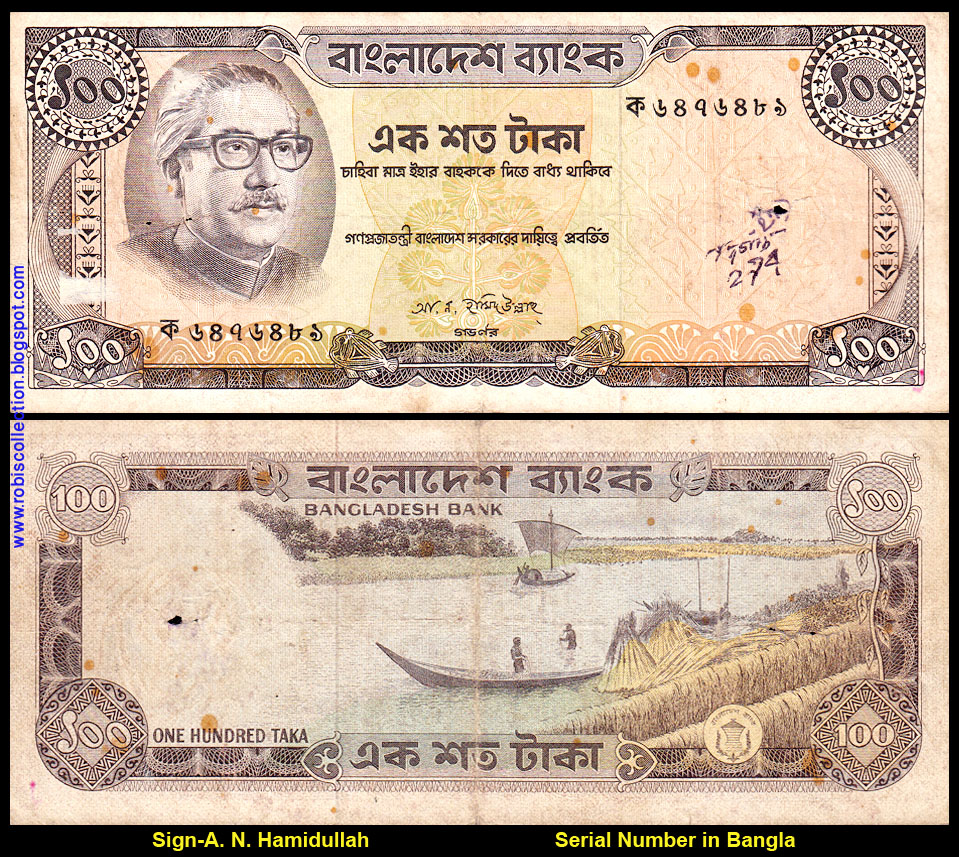 bank note bangladesh 100 taka bank note bangladesh 100 taka