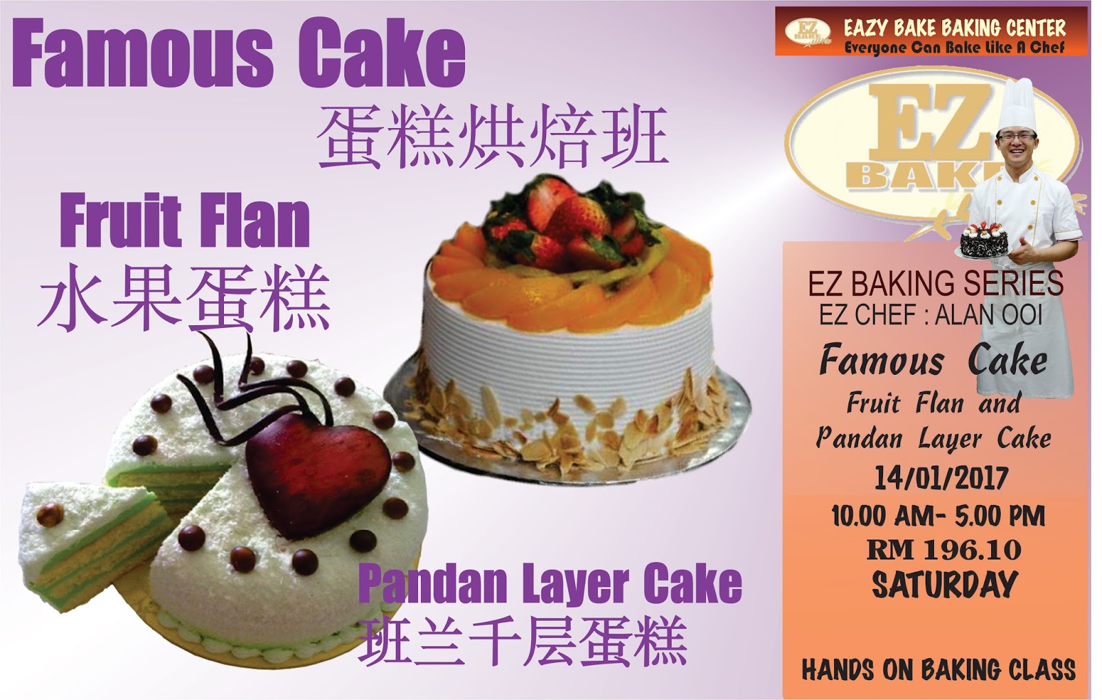 Baking Class in Penang: FRUIT FLAN & PANDAN LAYER CAKE ...