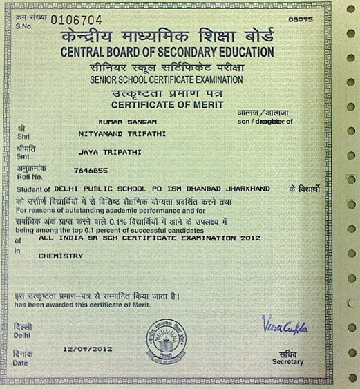 How to get Duplicate Certificate from CBSE