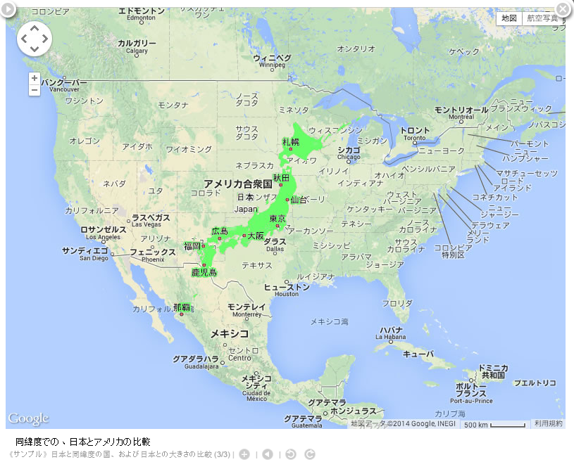 爆走 2日間で約2500km 運転中 ひたすら英語のシャドーイング Shadowing でした 1