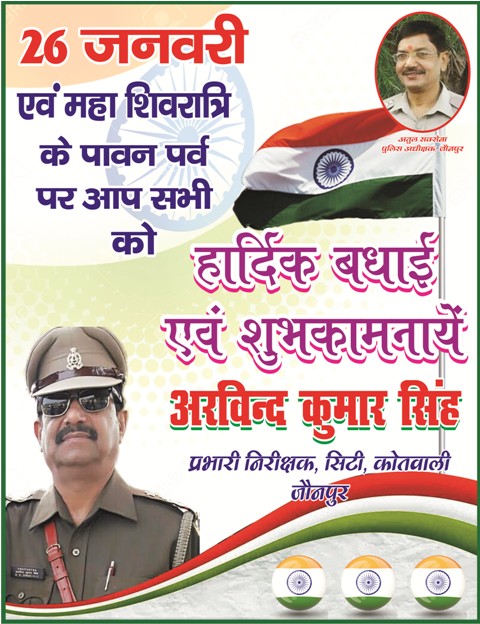 ARVIND KOTWALI