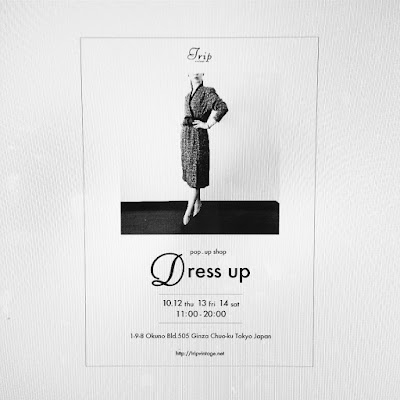 trip vintage: Pop up shop " Dress up " 2017.10