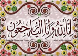 My-Sweet-Islam: Inna Lillahi Wa Inna ilaihi Rajiun