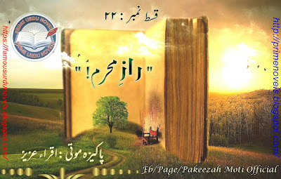 Pakeeza moti novel pdf by Iqra Aziz Episode 22