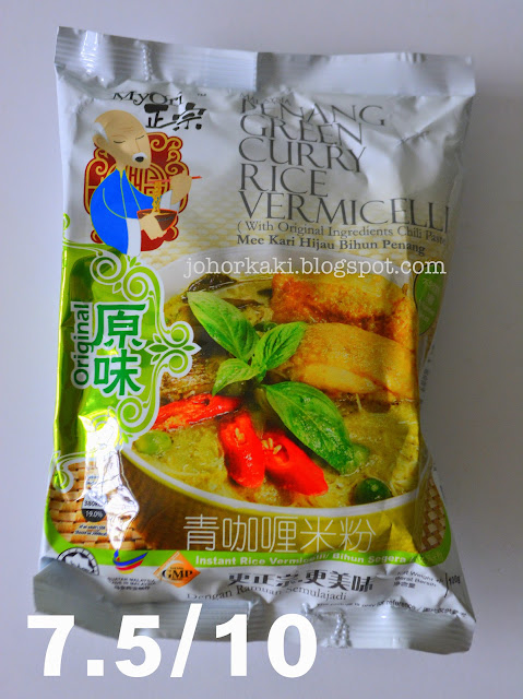 MyOri Malaysia Penang Green Curry Rice Vermicelli MyOri-Malaysia-Penang-Green-Curry-Rice-Vermicelli-Bee-Hoon