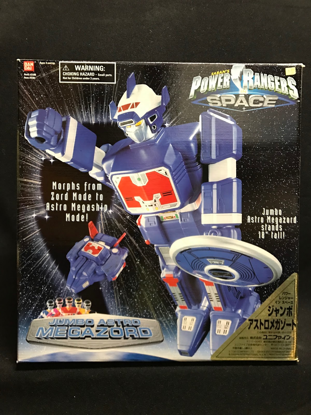 Bandai Jumbo Astro Megazord Shogun Warriors