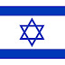 Iptv ISRAEL Channels