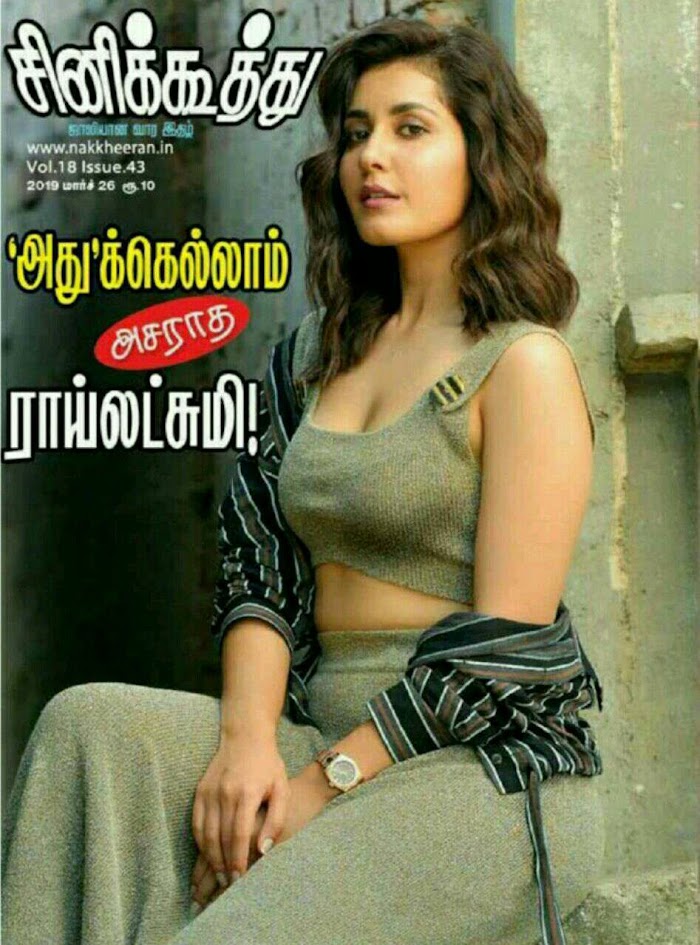 Cinekoothu Tamil Magazine March 2019 PDF Download