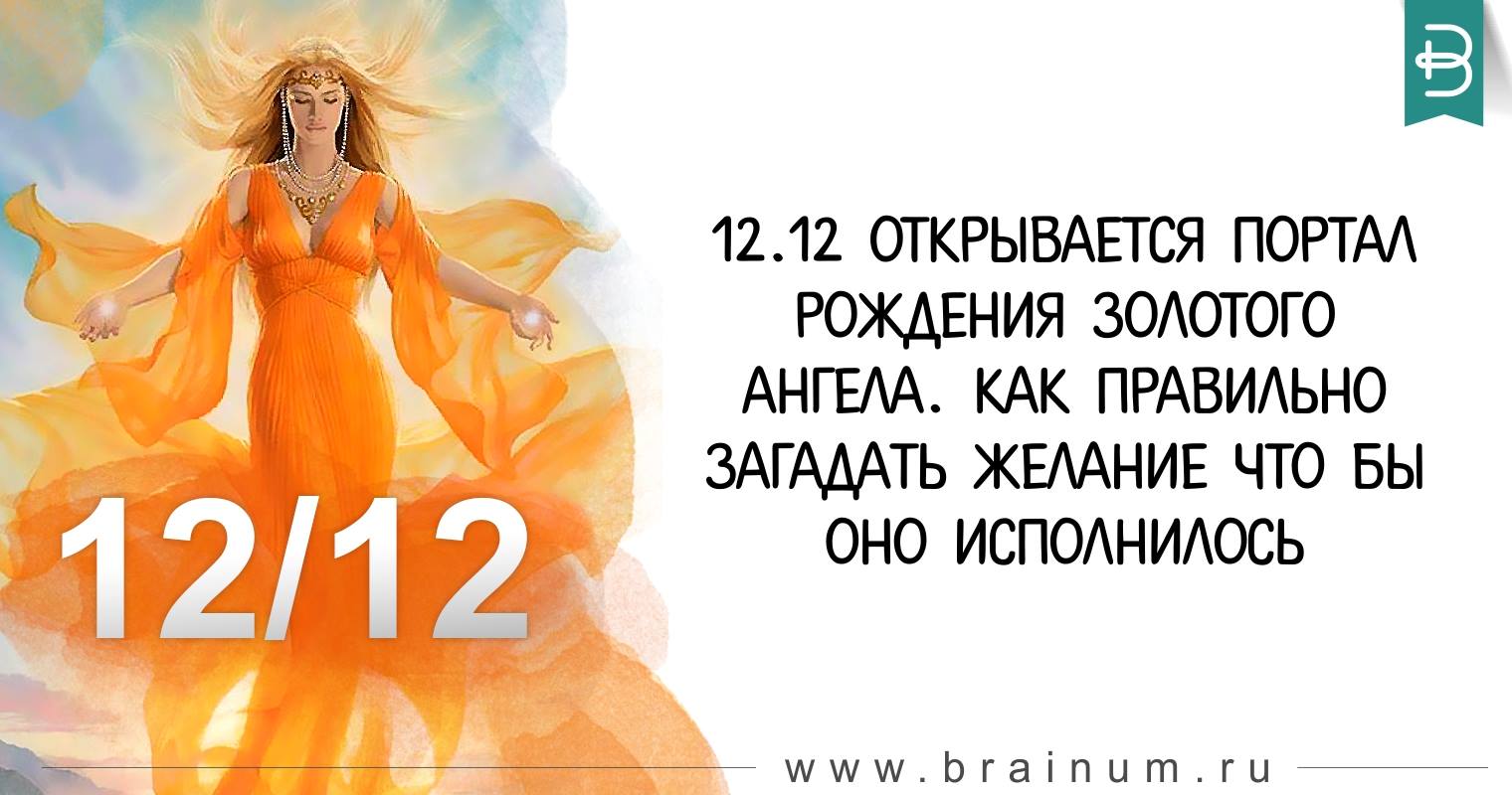 Загадать смешное желание девушке Загадать смешное желание девушке