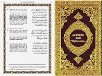 Al-Qur'an Dan Terjamah Al-Falaq Al-Qur'an Dan Terjamah Al-Falaq