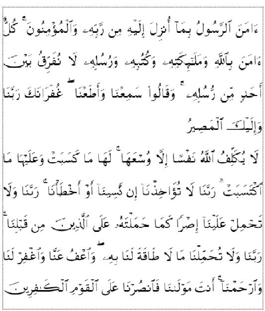 Bacaan Rotibul Haddad