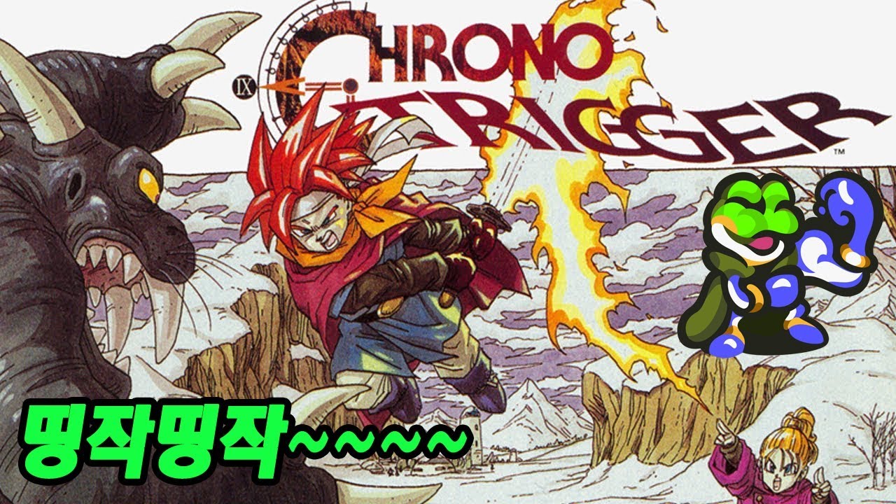 chrono trigger resurrection rom chrono trigger resurrection rom