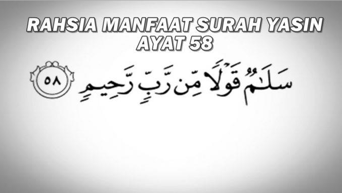 Wajib Baca Inilah Rahsia Surah Yassin Ayat Ke 58 Kenapa Diulang 7 Kali Semua Blog Malaysia