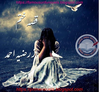 Qissa khatam novel pdg by Razia Ahmad