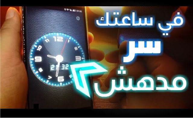 تطبيق قفل التطبيقات , تطبيق إخفاء الصور والفيديوهات , اخفاء التطبيقات بتطبيق , افضل تطبيق لقفل التطبيقات Timer vault