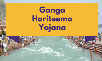 Ganga Hariteema Yojana