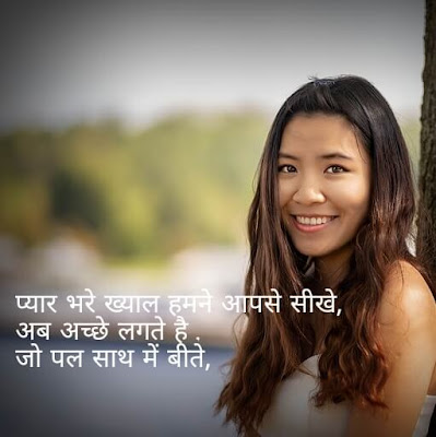 10 Love Shayari Pic in Hindi Sad Shayari Picture