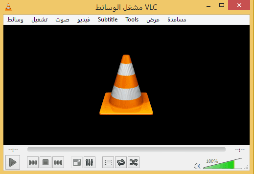 تحميل برنامج في إل سي ميديا بلاير (VLC) Vlc