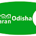 How to Check Odisha Ration card Status Details 2015