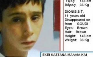 ΑΠΟΚΑΛΥΨΗ ΣΟΚ για τον 11χρονο Διονύση, που εξαφανίστηκε από το Γενικό Νοσοκομείο Παίδων Αθηνών - Ανθρώπινη τραγωδία...