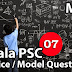 Kerala PSC GK | Practice/Model Maths Questions - 7