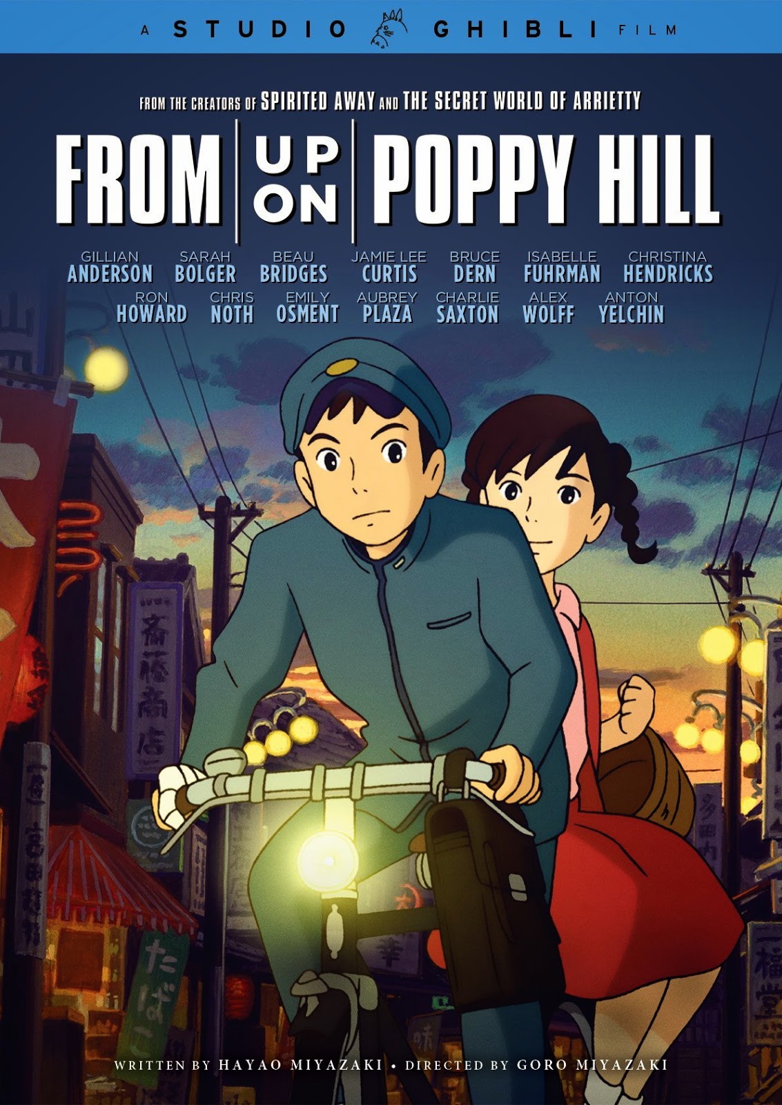 From Up on Poppy Hill AnimeDisini