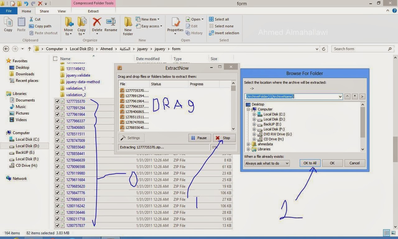 Arabic Knowledge blog مدونة المعرفة العربية how to extract multiple