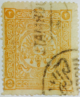Sultan Abdulhamit Stamp