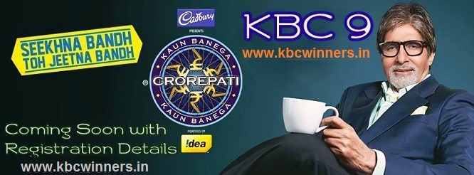 kbc lottery winners 2018 kbc lottery winners