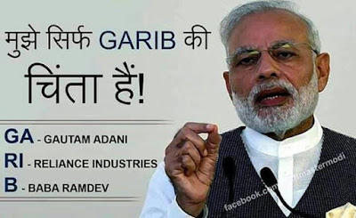 नरेंद्र मोदी की इन तस्वीरों को देख आप अपनी हंसी नहीं रोक पाएंगे, देखें तस्वीरें (Narendra Modi funny images) narendra modi funny images, narender modi funny photo, narendra modi funny photo, modi funny photo, narender modi funny photo, funny images