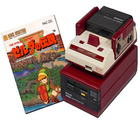 The Legend of Zelda - Famicom Disk System