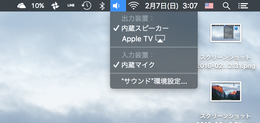 soundflower mac os x el capitan soundflower mac os x el capitan