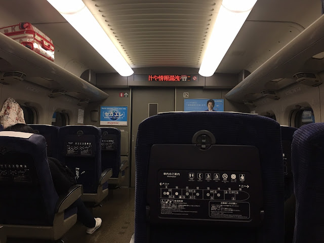 Shinkansen's interior