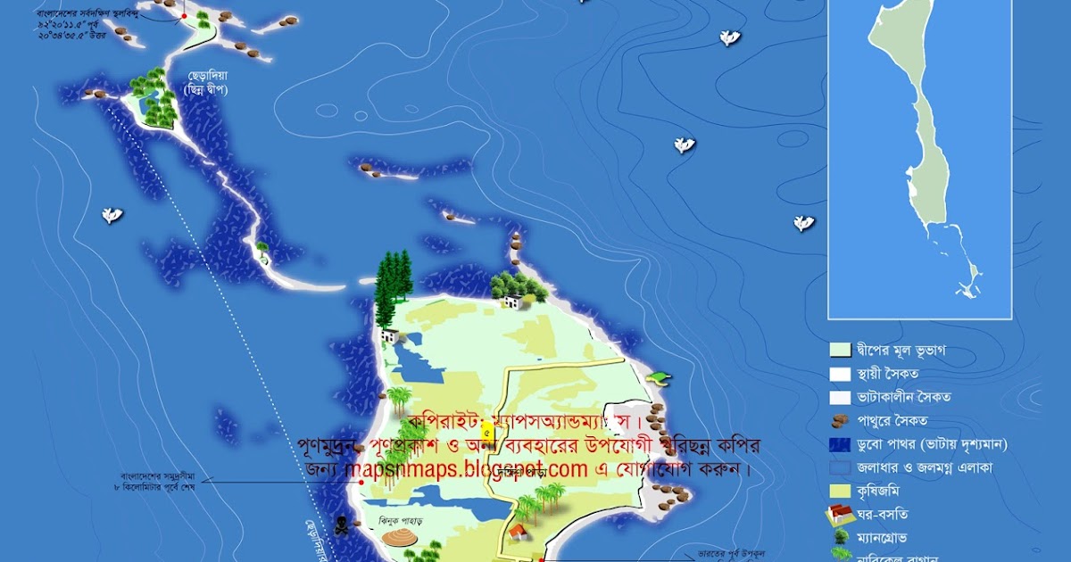 maps&maps St. Martin's Island, Bangladesh (Guide Map)