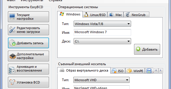 Windows