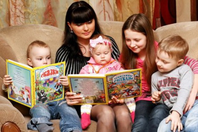Современная семья читать