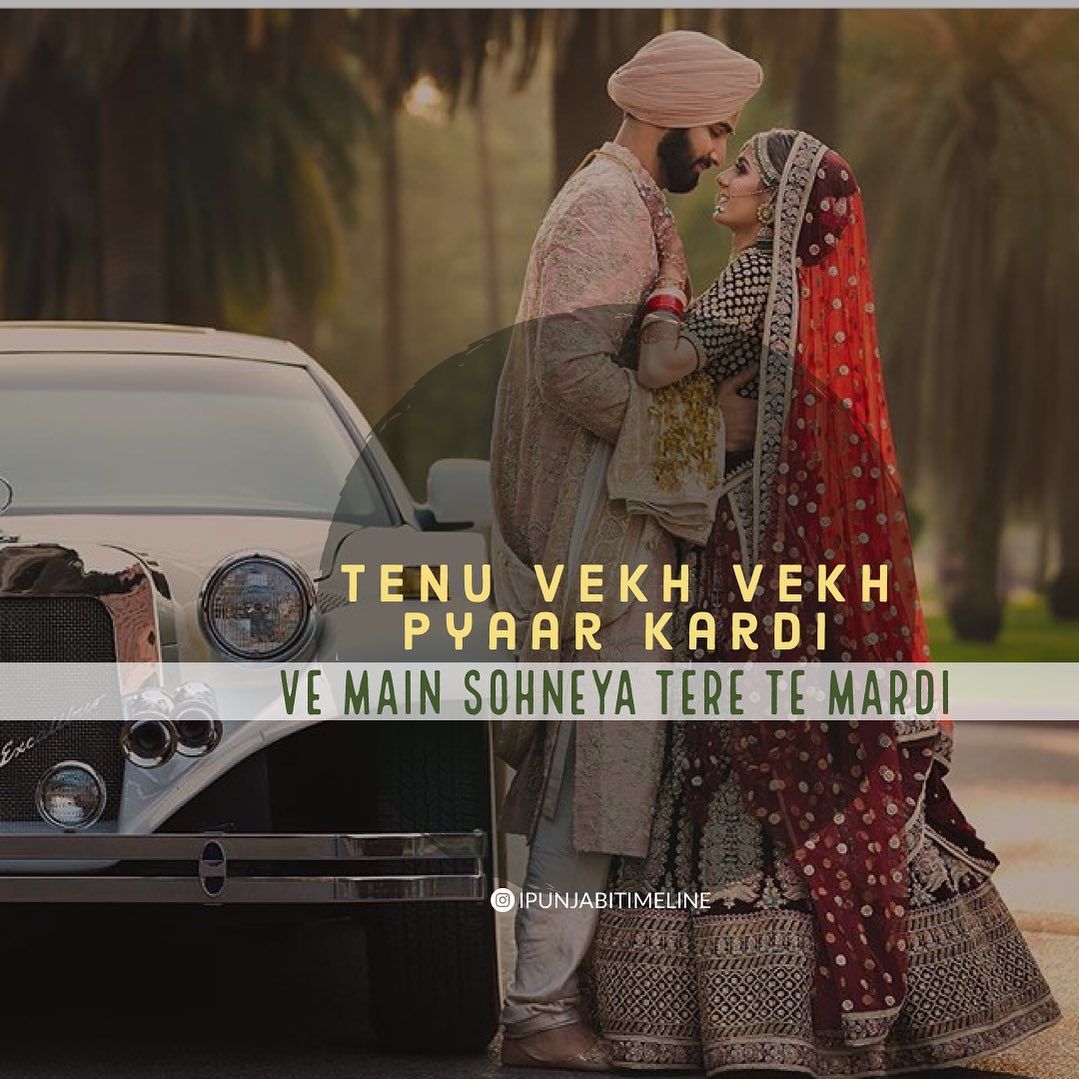 punjabi love wallpapers free