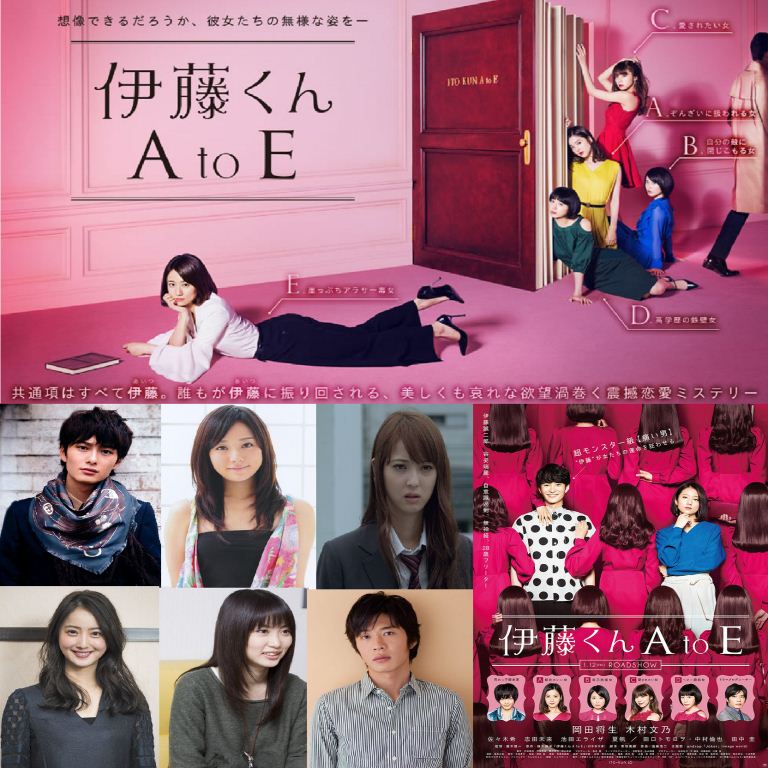Film Jepang Terbaik 2018 Adaptasi Novel Populer! Rekomendasi Terbaru Itô kun A to E