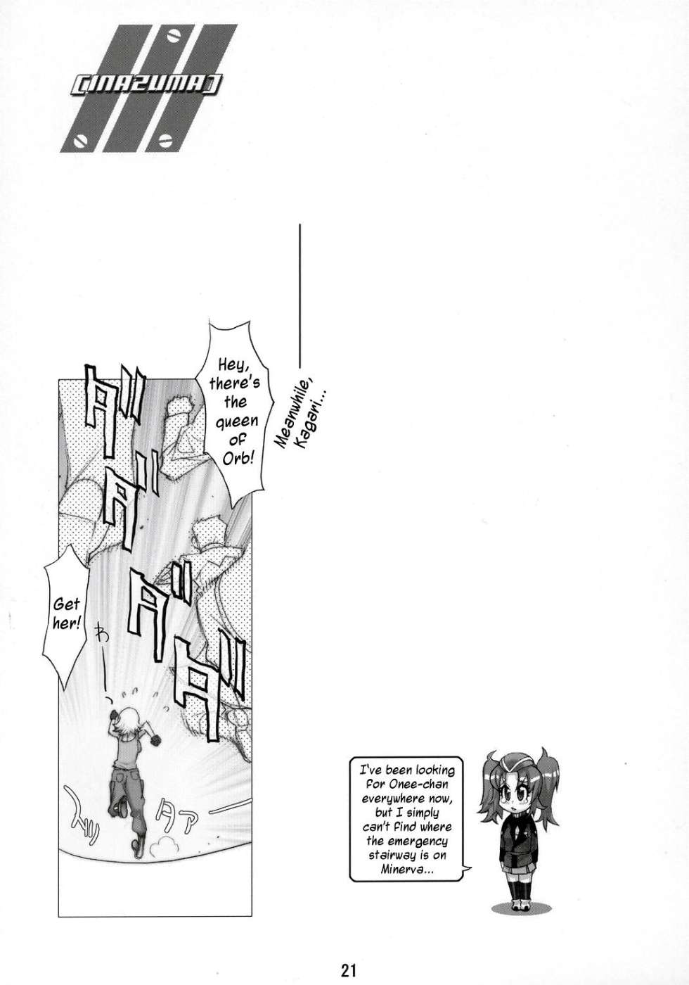 Hentai Manga Comic-Inazuma Warrior 2-Read-20