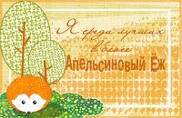 мои АТС "цветы под снегом