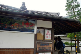 Admission Office to Tenryuji Temple Kyoto