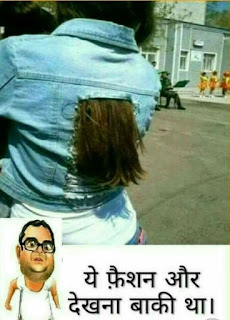 यह हैं कुछ ऐसे काम जिन्हें सिर्फ एक लड़की ही कर सकती है, देखें तस्वीरें ( Funny Images Of Girls In Hindi), Funny Images In Hindi, Most Funny Images Of Girls, Latest Funny Images, Funny Images In Hindi, यह हैं कुछ ऐसे काम जिन्हें सिर्फ एक लड़की ही कर सकती है, देखें तस्वीरें ( Funny Images Of Girls In Hindi), Funny Images In Hindi, Most Funny Images Of Girls, Latest Funny Images, Funny Images In Hindi,