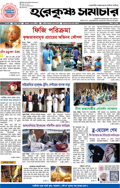 hksamacar-november-2017