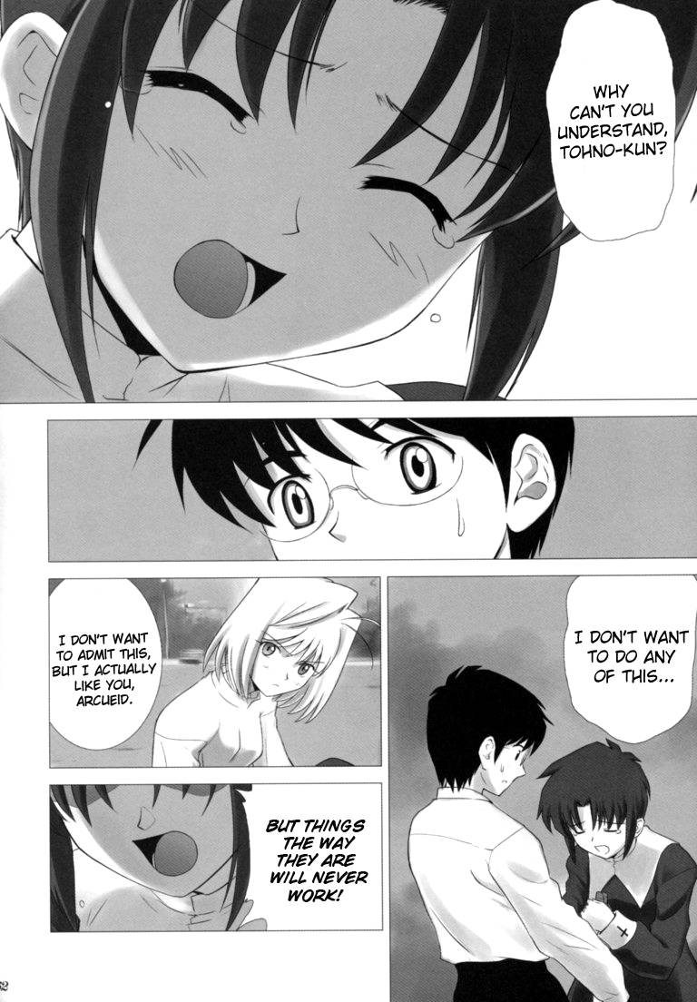 Hentai Manga Comic-TsukiHime COMPLEX-Read-61