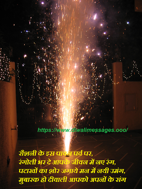 diwali messages, diwali messages in hindi, diwali messages 2018, diwali wishes, diwali images, happy diwali message, diwali card, diwali greetings, happy diwali images, happy diwali wishes, happy diwali, deepavali wishes, diwali quotes, happy diwali , diwali wishes in English, best diwali messages, diwali messages in English, deepavali images, diwali greetings message, diwali wishes quotes, diwali pictures, diwali greeting card, diwali wishes in hindi, diwali wishes images, diwali photo, diwali wishes sms, diwali greetings messages English, diwali msg, deepavali greetings, happy diwali images wallpapers, diwali sms, happy diwali greetings, happy diwali images photos, diwali 2018 images, diwali messages in Marathi, diwali messages in english for corporate, diwali messages hindi 140, diwali messages 2018, diwali messages written in hindi, diwali messages for soldiers, diwali messages for whatsapp, diwali messages 2018, diwali messages and images, diwali messages animated, diwali messages and quotes, diwali messages and greeting, diwali messages advance, diwali messages and pictures, diwali messages and photos, diwali messages and pics, diwali messages and videos, diwali messages and shayari, have a safe diwali messages, diwali messages best, diwali messages business, diwali messages Bengali, diwali messages by name, diwali messages bangle, diwali messages by ceo, diwali best messages in hindi, diwali best messages English, diwali business messages in English, diwali best messages in Marathi, diwali messages corporate, diwali messages.com, diwali messages cards, diwali messages company, diwali congratulation messages, diwali celebration messages, diwali congratulation messages in hindi, diwali card messages in English, diwali crackers messages, diwali cute messages, diwali messages download, diwali diya messages,diwali dhanteras messages, diwali design messages, diwali dhamaka messages, diwali discount messages, diwali dare messages, happy diwali messages download, diwali picture messages download, diwali messages free download, diwali messages English, diwali messages english greeting, diwali messages english short, diwali messages editable, diwali messages email, diwali emotional messages, diwali email messages in English, diwali exhibition messages, diwali emotional messages in hindi, diwali e messages, diwali e cards messages, diwali messages for friends, diwali messages for corporate, diwali messages for boss, diwali messages for family, diwali messages for business clients, diwali messages for girlfriend, diwali messages for teachers, diwali messages for boyfriend, diwali messages gif, diwali messages gujarati,diwali messages greetings, diwali messages gujarati language, diwali messages good over evil, diwali messages greetings English, diwali messages greetings hindi, diwali greetings messages in Marathi, diwali gift messages, diwali messages hindi, diwali messages hd, diwali messages hindi language, diwali messages hindi font, diwali messages hd images, diwali messages hindi me, diwali messages hallmark, diwali holiday messages, diwali hindi messages with images, diwali messages in gujarati, diwali messages in tamil, diwali messages in marathi font, diwali messages in gujarati language, diwali messages in telugu, diwali messages in hindi language, diwali messages images, diwali messages jokes, diwali messages for jawans, happy diwali joke messages, jain diwali messages, happy diwali messages for jawans, diwali messages kannada, diwali ke messages, diwali messages in kannada language, happy diwali messages kannada, diwali greetings messages kannada, diwali messages in Konkani, diwali wishes messages in kannada, best diwali messages in kannada, diwali messages latest, diwali messages light, diwali messages love, diwali love messages for girlfriend, diwali long messages, diwali love messages in English, diwali love messages in hindi, diwali live messages, diwali laxmi messages, diwali latest messages in hindi, diwali messages Marathi, diwali messages marathi 140, diwali messages Malayalam, diwali messages marathi in English, diwali messages my love, diwali messages marathi language, diwali messages marathi whatsapp, diwali messages marathi sms, diwali marathi messages in marathi font, diwali meaningful messages, diwali messages new, diwali messages name, diwali nice messages, diwali new messages hindi, diwali naughty messages, diwali new messages 2018, new diwali messages in Marathi, happy diwali messages new, diwali messages in nepali, nice diwali messages in English, short n sweet diwali messages, diwali n new year messages, diwali messages official, diwali messages on whatsapp, diwali messages on facebook, diwali messages on greeting cards, diwali messages on pinterest, diwali messages on cards, diwali messages on hindi, diwali messages office, diwali messages on Marathi,diwali messages on, greetings of diwali messages, images of diwali messages, messages of diwali wishes, examples of diwali messages, diwali messages pics, diwali messages pinterest, diwali messages professionals, diwali messages photos, diwali messages Punjabi, diwali messages pictures, diwali messages pdf,diwali messages pollution free, diwali messages png, diwali messages personalized, diwali messages quotes, happy diwali messages quotes, hindi diwali messages quotes,best diwali messages quotes, diwali wishes quotes messages, quirky diwali messages, diwali messages reply, diwali messages romantic, diwali return messages, diwali reciprocating messages, diwali rangoli messages, diwali related messages, diwali religious messages, diwali messages for relatives, diwali messages with regards, diwali ram ram sms, diwali messages short, diwali messages sms, diwali messages simple,diwali messages shayari, happy diwali card, happy diwali pictures, diwali wishes greeting cards, diwali images hd, best diwali wishes, diwali pics, diwali images diwali images photos, happy diwali quotes, diwali message in hindi, diwali sms in hindi, diwali wallpaper, deepavali greetings messages, diwali quotes in hindi, diwali greeting cards images, happy deepavali wishes, happy diwali sms in hindi, diwali wishes, diwali greetings quotes, happy diwali photo, happy deepavali, happy diwali , diwali greeting card messages, happy diwali msg, diwali thoughts, deepavali messages wishes, happy, diwali messages in English, diwali quotes in English, happy deepavali images, happy diwali images, happy diwali pic, diwali wishes message in English, diwali greetings sms, diwali photo gallery, diwali sms in English,, diwali messages in marathi, happy diwali wishes, diwali design, shubh diwali, diwali wishes message, best diwali greetings, h diwali messages, diwali messages in hindi, diwali messages 2018, diwali wishes, diwali images, happy diwali message, diwali card, diwali greetings, happy diwali images, happy diwali wishes, happy diwali, deepavali wishes, diwali quotes, happy diwali , diwali wishes in English, best diwali messages, diwali messages in English, deepavali images, diwali greetings message, diwali wishes quotes, diwali pictures, diwali greeting card, diwali wishes in hindi, diwali wishes images, diwali photo, diwali wishes sms, diwali greetings messages English, diwali msg, deepavali greetings, happy diwali images wallpapers, diwali sms, happy diwali greetings, happy diwali images photos, diwali 2018 images, diwali messages in Marathi, diwali messages in english for corporate, diwali messages hindi 140, diwali messages 2018, diwali messages written in hindi, diwali messages for soldiers, diwali messages for whatsapp, diwali messages 2018, diwali messages and images, diwali messages animated, diwali messages and quotes, diwali messages and greeting, diwali messages advance, diwali messages and pictures, diwali messages and photos, diwali messages and pics, diwali messages and videos, diwali messages and shayari, have a safe diwali messages, diwali messages best, diwali messages business, diwali messages Bengali, diwali messages by name, diwali messages bangle, diwali messages by ceo, diwali best messages in hindi, diwali best messages English, diwali business messages in English, diwali best messages in Marathi, diwali messages corporate, diwali messages.com, diwali messages cards, diwali messages company, diwali congratulation messages, diwali celebration messages, diwali congratulation messages in hindi, diwali card messages in English, diwali crackers messages, diwali cute messages, diwali messages download, diwali diya messages,diwali dhanteras messages, diwali design messages, diwali dhamaka messages, diwali discount messages, diwali dare messages, happy diwali messages download, diwali picture messages download, diwali messages free download, diwali messages English, diwali messages english greeting, diwali messages english short, diwali messages editable, diwali messages email, diwali emotional messages, diwali email messages in English, diwali exhibition messages, diwali emotional messages in hindi, diwali e messages, diwali e cards messages, diwali messages for friends, diwali messages for corporate, diwali messages for boss, diwali messages for family, diwali messages for business clients, diwali messages for girlfriend, diwali messages for teachers, diwali messages for boyfriend, diwali messages gif, diwali messages gujarati,diwali messages greetings, diwali messages gujarati language, diwali messages good over evil, diwali messages greetings English, diwali messages greetings hindi, diwali greetings messages in Marathi, diwali gift messages, diwali messages hindi, diwali messages hd, diwali messages hindi language, diwali messages hindi font, diwali messages hd images, diwali messages hindi me, diwali messages hallmark, diwali holiday messages, diwali hindi messages with images, diwali messages in gujarati, diwali messages in tamil, diwali messages in marathi font, diwali messages in gujarati language, diwali messages in telugu, diwali messages in hindi language, diwali messages images, diwali messages jokes, diwali messages for jawans, happy diwali joke messages, jain diwali messages, happy diwali messages for jawans, diwali messages kannada, diwali ke messages, diwali messages in kannada language, happy diwali messages kannada, diwali greetings messages kannada, diwali messages in Konkani, diwali wishes messages in kannada, best diwali messages in kannada, diwali messages latest, diwali messages light, diwali messages love, diwali love messages for girlfriend, diwali long messages, diwali love messages in English, diwali love messages in hindi, diwali live messages, diwali laxmi messages, diwali latest messages in hindi, diwali messages Marathi, diwali messages marathi 140, diwali messages Malayalam, diwali messages marathi in English, diwali messages my love, diwali messages marathi language, diwali messages marathi whatsapp, diwali messages marathi sms, diwali marathi messages in marathi font, diwali meaningful messages, diwali messages new, diwali messages name, diwali nice messages, diwali new messages hindi, diwali naughty messages, diwali new messages 2018, new diwali messages in Marathi, happy diwali messages new, diwali messages in nepali, nice diwali messages in English, short n sweet diwali messages, diwali n new year messages, diwali messages official, diwali messages on whatsapp, diwali messages on facebook, diwali messages on greeting cards, diwali messages on pinterest, diwali messages on cards, diwali messages on hindi, diwali messages office, diwali messages on Marathi,diwali messages on, greetings of diwali messages, images of diwali messages, messages of diwali wishes, examples of diwali messages, diwali messages pics, diwali messages pinterest, diwali messages professionals, diwali messages photos, diwali messages Punjabi, diwali messages pictures, diwali messages pdf,diwali messages pollution free, diwali messages png, diwali messages personalized, diwali messages quotes, happy diwali messages quotes, hindi diwali messages quotes,best diwali messages quotes, diwali wishes quotes messages, quirky diwali messages, diwali messages reply, diwali messages romantic, diwali return messages, diwali reciprocating messages, diwali rangoli messages, diwali related messages, diwali religious messages, diwali messages for relatives, diwali messages with regards, diwali ram ram sms, diwali messages short, diwali messages sms, diwali messages simple,diwali messages shayari, happy diwali card, happy diwali pictures, diwali wishes greeting cards, diwali images hd, best diwali wishes, diwali pics, diwali images diwali images photos, happy diwali quotes, diwali message in hindi, diwali sms in hindi, diwali wallpaper, deepavali greetings messages, diwali quotes in hindi, diwali greeting cards images, happy deepavali wishes, happy diwali sms in hindi, diwali wishes, diwali greetings quotes, happy diwali photo, happy deepavali, happy diwali , diwali greeting card messages, happy diwali msg, diwali thoughts, deepavali messages wishes, happy, diwali messages in English, diwali quotes in English, happy deepavali images, happy diwali images, happy diwali pic, diwali wishes message in English, diwali greetings sms, diwali photo gallery, diwali sms in English,, diwali messages in marathi, happy diwali wishes, diwali design, shubh diwali, diwali wishes message, best diwali greetings, h
