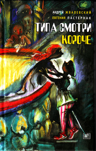 Book времечко : Книжная страничка