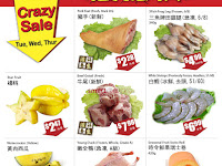 T&T Supermarket Flyer Weekly Specials valid August 22 - 24, 2017 T&T Supermarket Flyer Weekly Specials valid August 22 - 24, 2017
