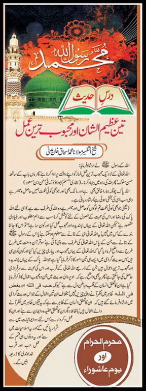 urdu articles by najam sethi, urdu articles columns by jang, urdu articles defence day pakistan, urdu articles environment, urdu articles facebook, urdu articles for magazine, urdu articles for students, urdu articles in english, urdu articles in newspapers, urdu articles in urdu font, urdu articles islam, urdu articles on 9/11, urdu articles on 14 august, urdu articles on 23 march, urdu articles on allama iqbal, urdu articles on balochistan issue, urdu articles on benazir bhutto, urdu articles on child labour, urdu articles on corruption, urdu articles on cricket, urdu articles on current affairs, urdu articles on dehshat gardi, urdu articles on democracy, urdu articles on dengue, urdu articles on depression, urdu articles on drugs, urdu articles on dry fruits, urdu articles on dua, urdu articles on education in pakistan, urdu articles on eid milad-un-nabi, urdu articles on eid ul adha, urdu articles on father's day, urdu articles on friendship, urdu articles on hajj, urdu articles on hijab, urdu articles on history, urdu articles on holy prophet, urdu articles on how to study, urdu articles on human rights, urdu articles on imran khan, urdu articles on islamic topics, urdu articles on jahez, urdu articles on jihad, urdu articles on justice, urdu articles on kalabagh dam, urdu articles on karachi, urdu articles on kashmir issue, urdu articles on knowledge, urdu articles on labour day, urdu articles on lal masjid, urdu articles on leadership, urdu articles on life, urdu articles on load shedding, urdu articles on love, urdu articles on malala yousafzai, urdu articles on media, urdu articles on mehndi, urdu articles on milad, urdu articles on mobile phone, urdu articles on mother, urdu articles on muharram, urdu articles on namaz, urdu articles on nelson mandela, urdu articles on pakistan independence day, urdu articles on pakistani media, urdu articles on peace, urdu articles on peshawar attack, urdu articles on poverty, urdu articles on prophet muhammad, urdu articles on quran, urdu articles on religion, urdu articles on road safety, urdu articles on seerat un nabi, urdu articles on social issues, urdu articles on tawheed, urdu articles on teacher, urdu articles on technology, urdu articles on terrorism in pakistan, urdu articles on time management, urdu articles on tipu sultan, urdu articles on tourism, urdu articles on unemployment, urdu articles on women's day, urdu articles on youth, urdu articles on zindagi, urdu articles pakistan, urdu articles politics, urdu articles quaid e azam, urdu articles qurbani, urdu articles ramadan, urdu articles social issues, urdu articles terrorism, urdu articles topics, urdu articles website, urdu articles with pictures, urdu articles writing jobs, urdu christian articles, urdu comedy articles, urdu computer articles, urdu health articles, urdu humorous articles, urdu informative articles, urdu islamic articles zakat, urdu latest articles, urdu literature articles, urdu magazine articles, urdu newspaper articles, urdu poetry articles, urdu point articles, urdu reading articles, urdu religious articles, urdu research articles, urdu science articles, urdu sehat articles, urdu shia articles, urdu short articles, urdu siyasi articles, urdu social articles,  urdu sports articles