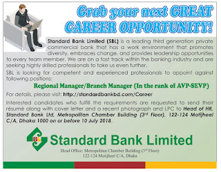Standard Bank Limited (SBL) Recruitment Circular 2018