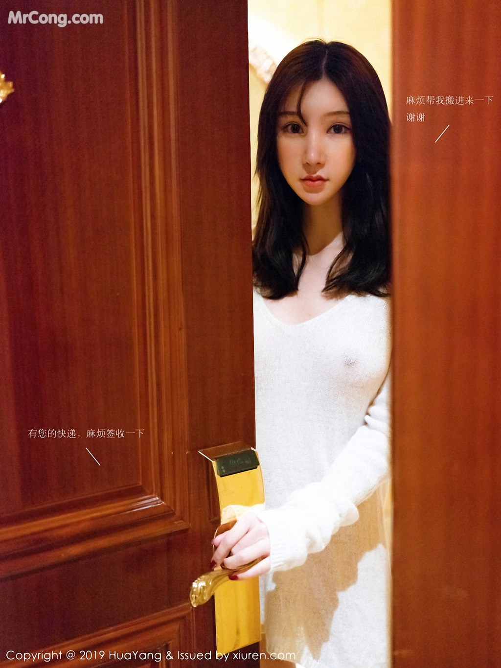 HuaYang 2019-02-22 Vol.116: Model Zhou Yuxi (周 于 希 Sandy) (41 photos) photo 1-4